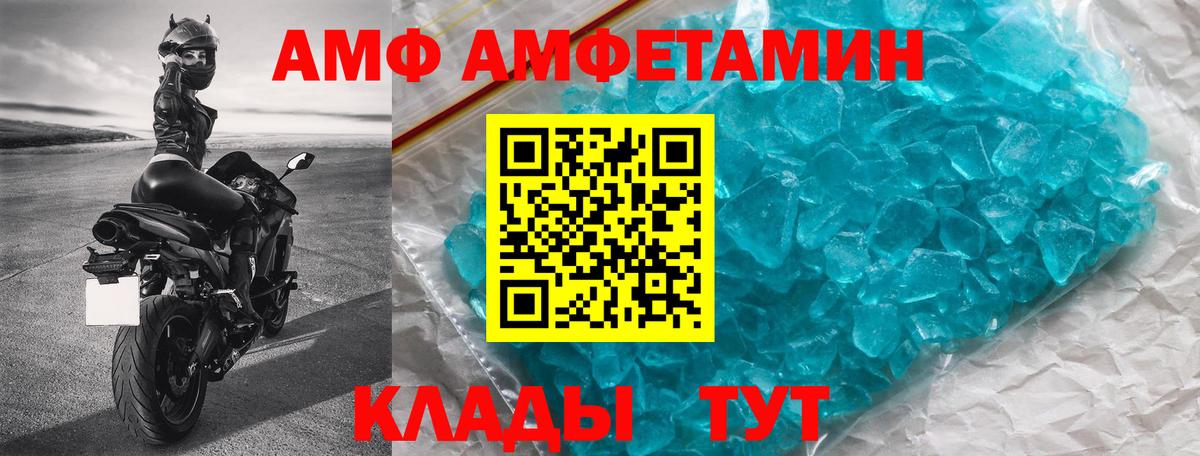 ГАШИШ  Мурманск  Каннабис  APVP СОЛЬ кристаллы  ГАШ  Меф   Вход с VPN  Метадон 