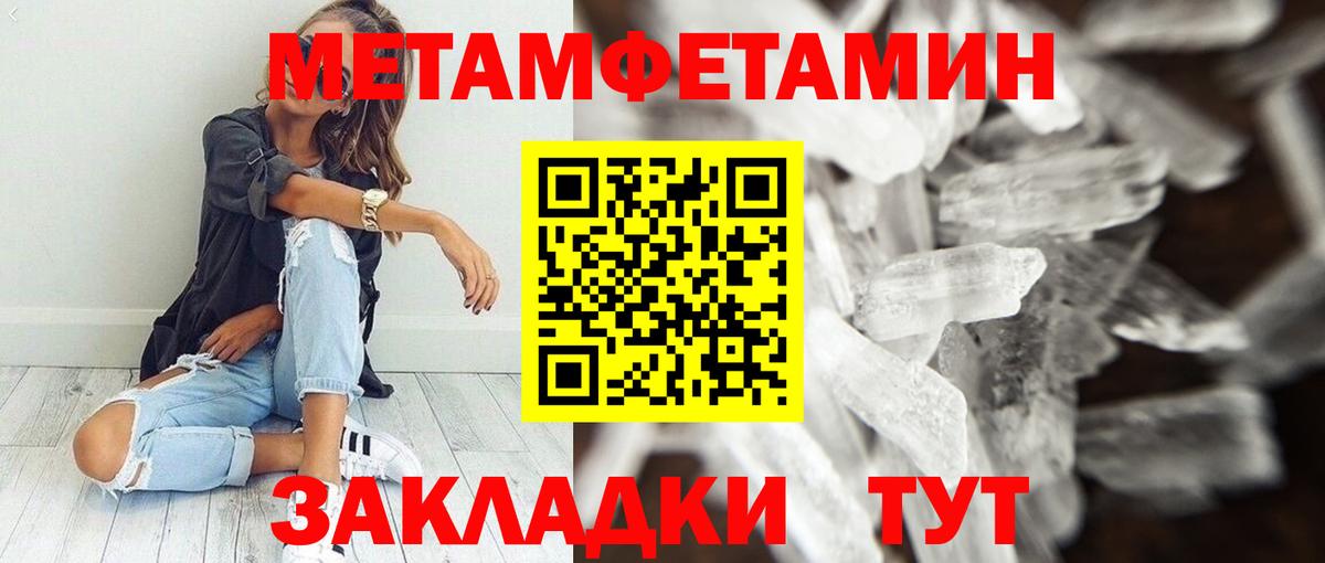 Мурманск  Амфетамин  АМФ  Вход с VPN  Амфетамин 98% 