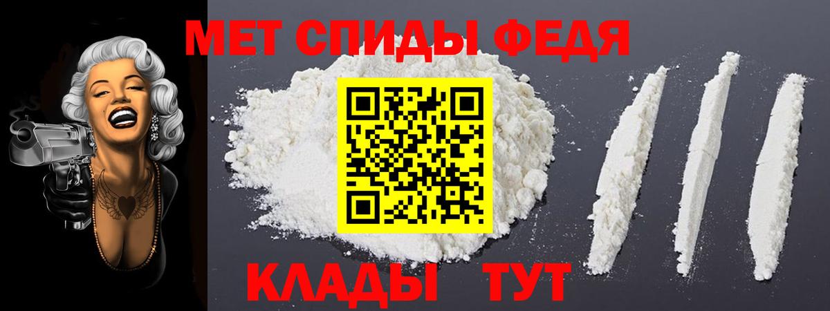 Amphetamine Premium Мурманск