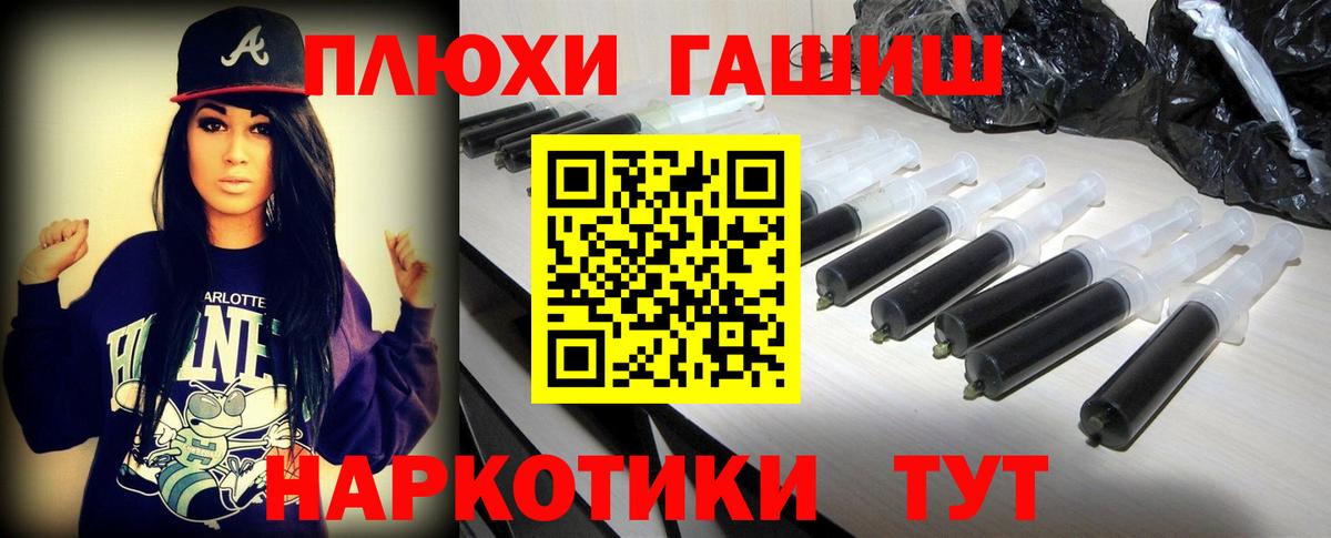 наркота  Гашиш AMNESIA HAZE  Вход с VPN  Мурманск  ГАШИШ VHQ  ГАШ 