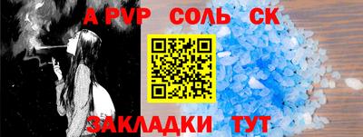 кокаин премиум Гагарин