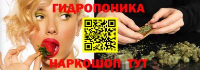 MESCALINE Ртищево