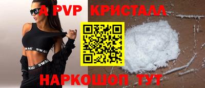 кокаин премиум Гагарин