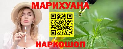 MESCALINE Ртищево