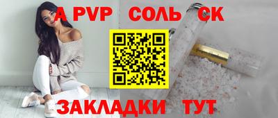 кокаин премиум Гагарин