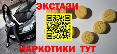 соль ск Гатчина