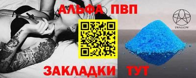 кокаин премиум Гагарин