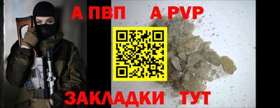 мефедрон мука Ростов-на-Дону