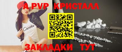 кокаин премиум Гагарин