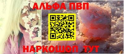 соль ск Гатчина
