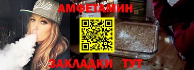 соль ск Гатчина