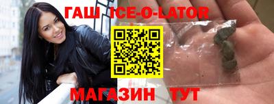 соль ск Гатчина