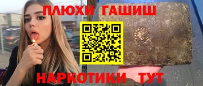соль ск Гатчина