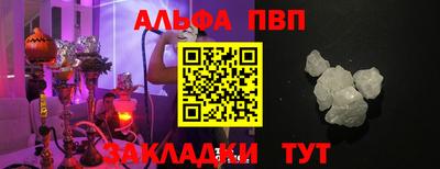 кокаин премиум Гагарин
