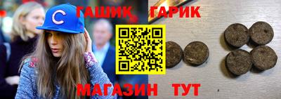 соль ск Гатчина