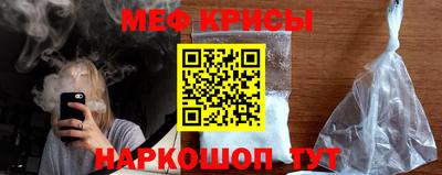 мефедрон мука Ростов-на-Дону