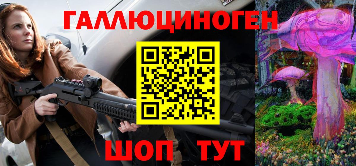 Псилоцибиновые грибы GOLDEN TEACHER Мурманск