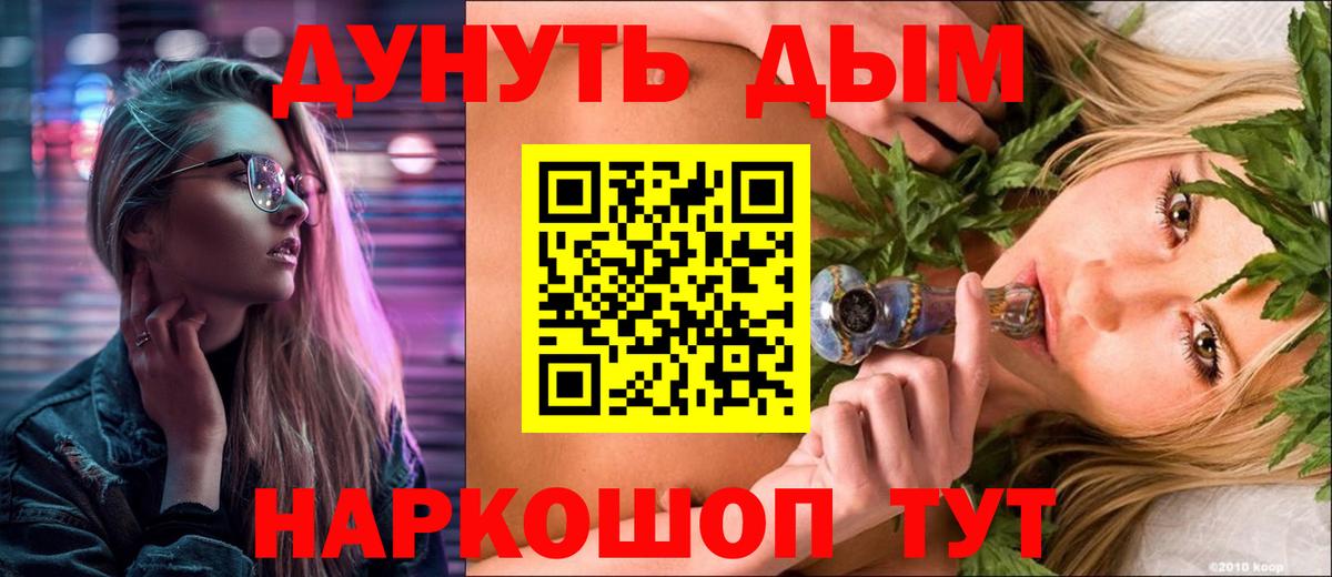Бошки Шишки OG Kush Мурманск